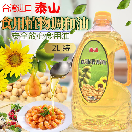 泰山橄榄油销量排行榜 泰山橄榄油品牌热度排名 小麦优选