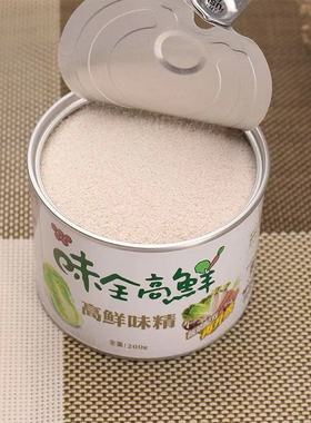 蔬菜提取台湾进口味全高鲜味精200G250g 500g素食调料味素