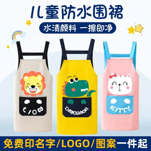 幼儿园儿童围裙可定制带套袖帽子