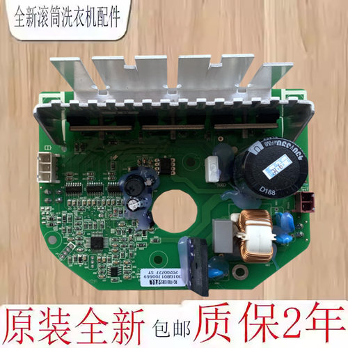 三洋滚筒洗衣机EV6118变频板