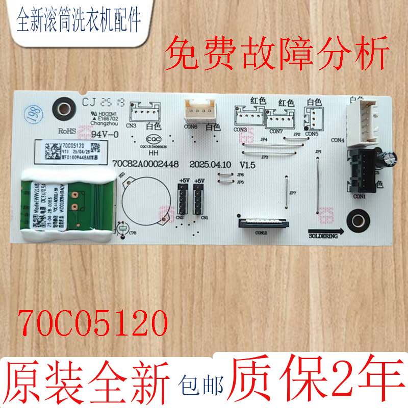 适用帝王洗衣机WDD100944BAOW