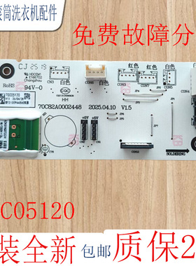 适用惠而浦帝王洗衣机WDD100944BAOW WFD100944BAOT显示板电脑板