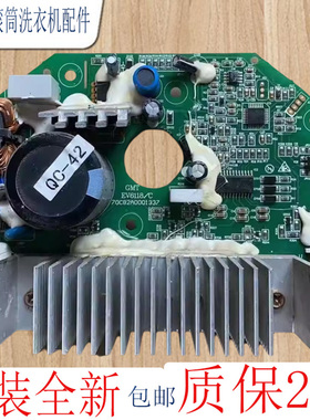 适用惠而浦滚筒洗衣机WG-F90870BHI/70C02127/8交流变频板电机板