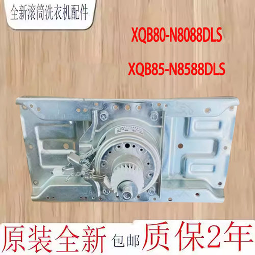惠而浦洗衣机离合器减速器