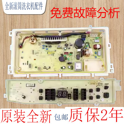 DB85599BES电脑板三洋