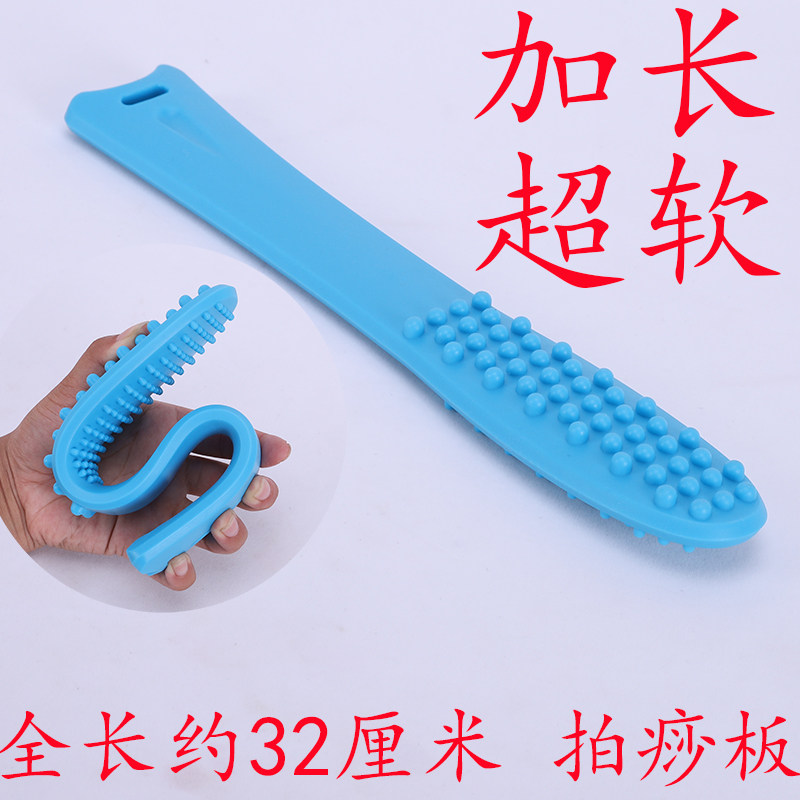 加长拍痧板经络拍按摩捶拍打棒敲打锤背软胶手掌家用鱼型健身养生,个人护理/保健/按摩器材,按摩棒/锤,淘宝优惠券,粉丝福利购,淘宝优惠卷