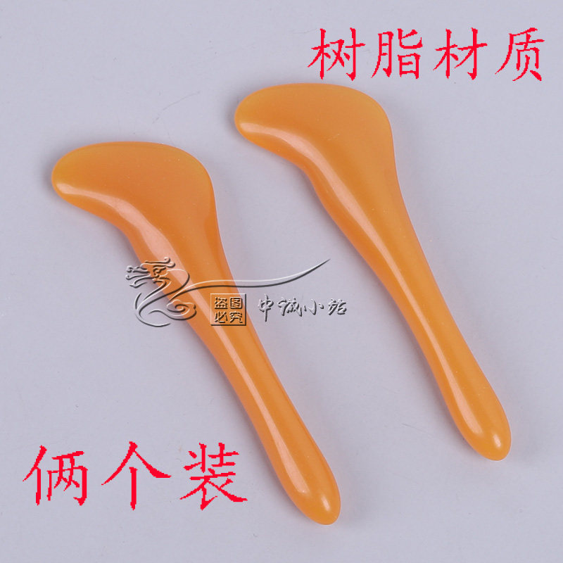 树脂点穴棒拨筋美容棒按摩器面部刮痧板脸部经络按摩穴位笔美容院