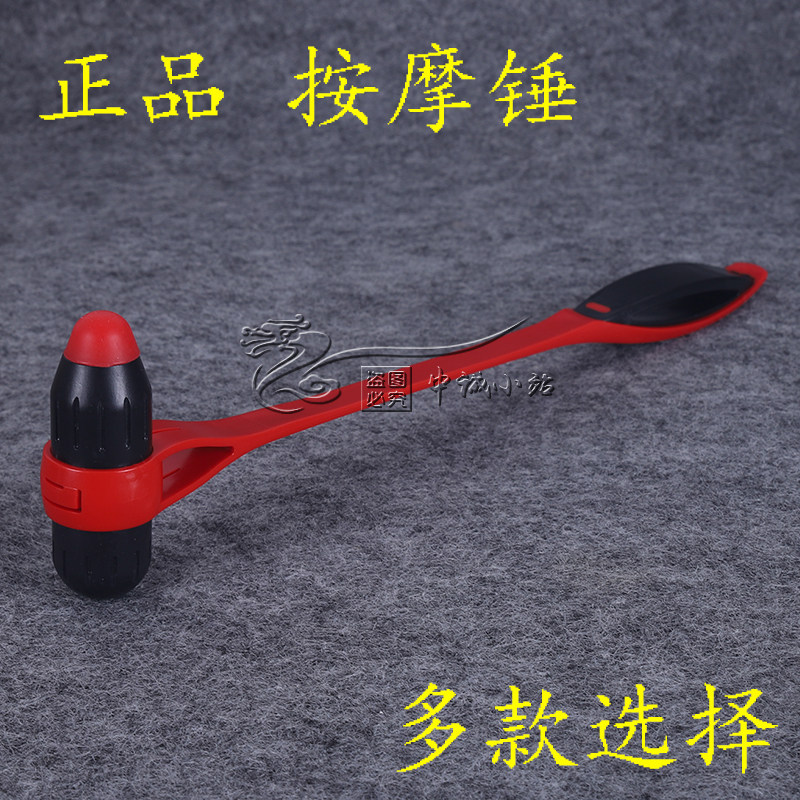 正品捶背器按摩锤子按摩棒敲打锤敲背肩部经络拍打家用按摩捶养生