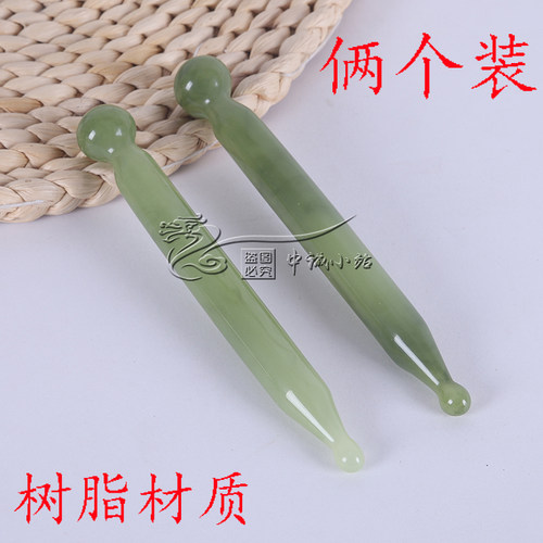 拨筋棒美容棒面部工具穴位点穴笔