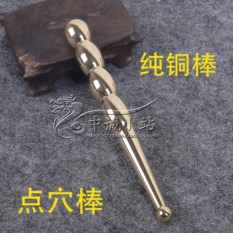 纯铜点穴棒拨筋棒全身通用经络按摩笔足底按摩器穴位棒足疗按摩棒