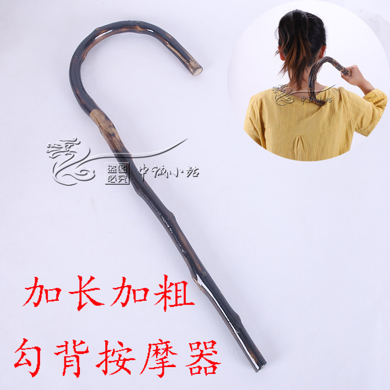 天然藤条加粗按摩钩藤勾按摩器肩膀木质勾背按摩器不求人背部钩子,个人护理/保健/按摩器材,其它按摩器材,淘宝优惠券,粉丝福利购,淘宝优惠卷