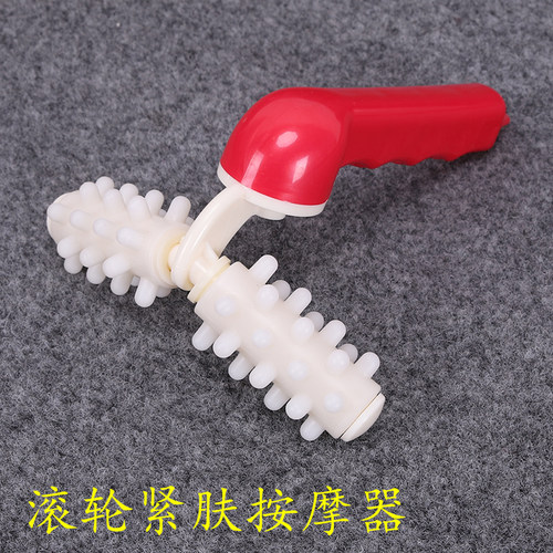 滚轮按摩器全身按摩腰部腹部腿部点穴按摩器紧肤按摩家用大腿小腿