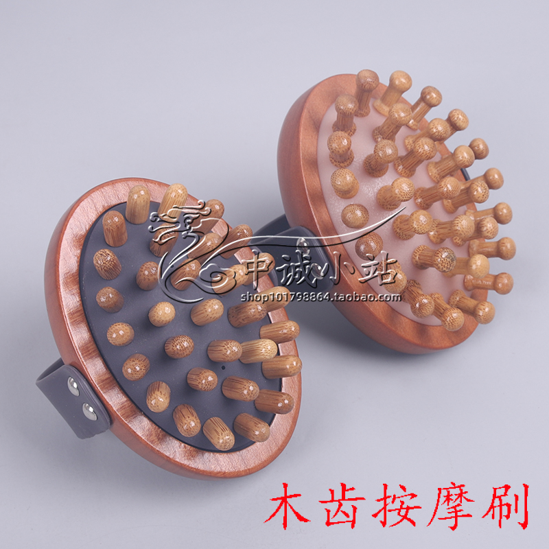 气垫按摩刷按摩器实木材质
