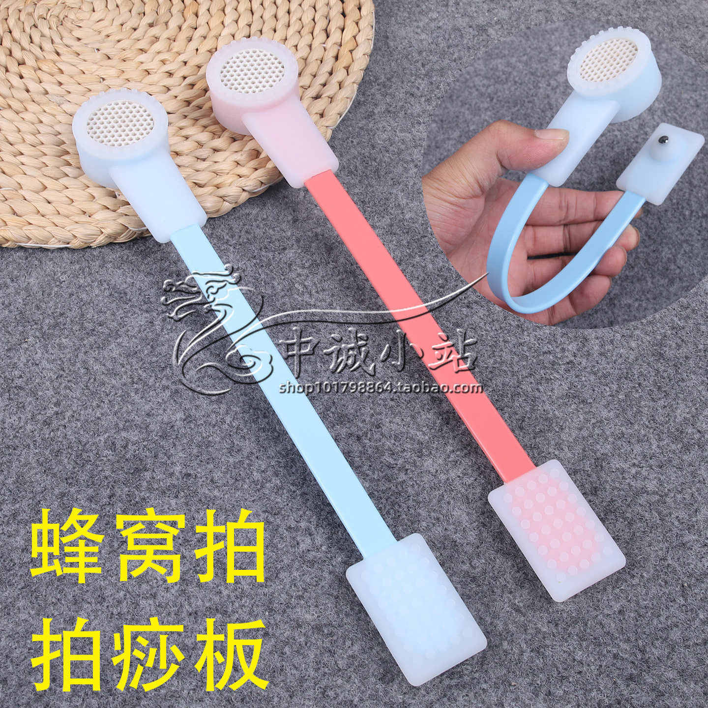 蜂窝拍痧板软胶经络拍穴位按摩拍打棒按摩锤腿部敲打棒家用按摩拍