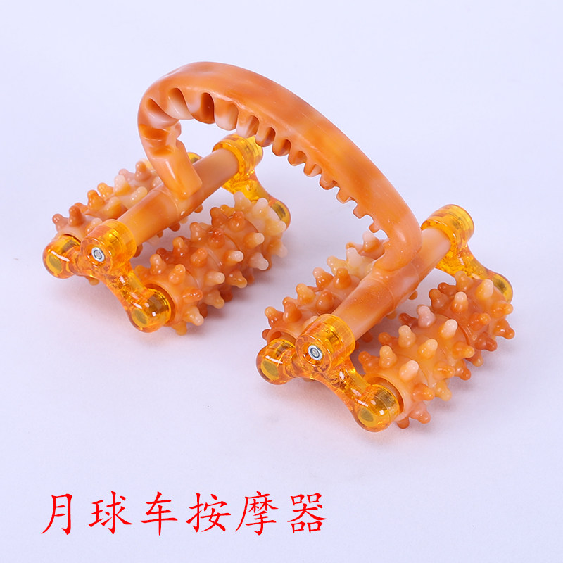 手动按摩器四轮按摩棒全身腹部腰背部穴位脚部腿滚轮式月球车按摩