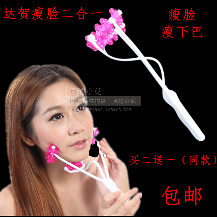 脸部按摩器祛皱纹双下巴V脸美容仪滚轮瓜子脸紧致提拉脸部按摩器