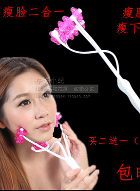 按摩器双下巴滚轮瓜子脸美容仪