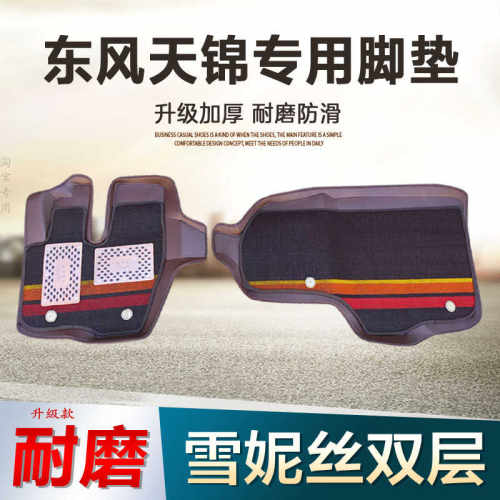 驾驶室装饰用品大全配件大全