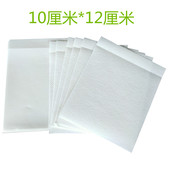 100片无纺布胶布块空白固定膏药布自粘透气穴位贴足贴布10CM 12CM