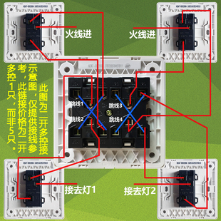 正泰开关插座二开多控开关1只二开三控一灯3控开关中途开关白灰色