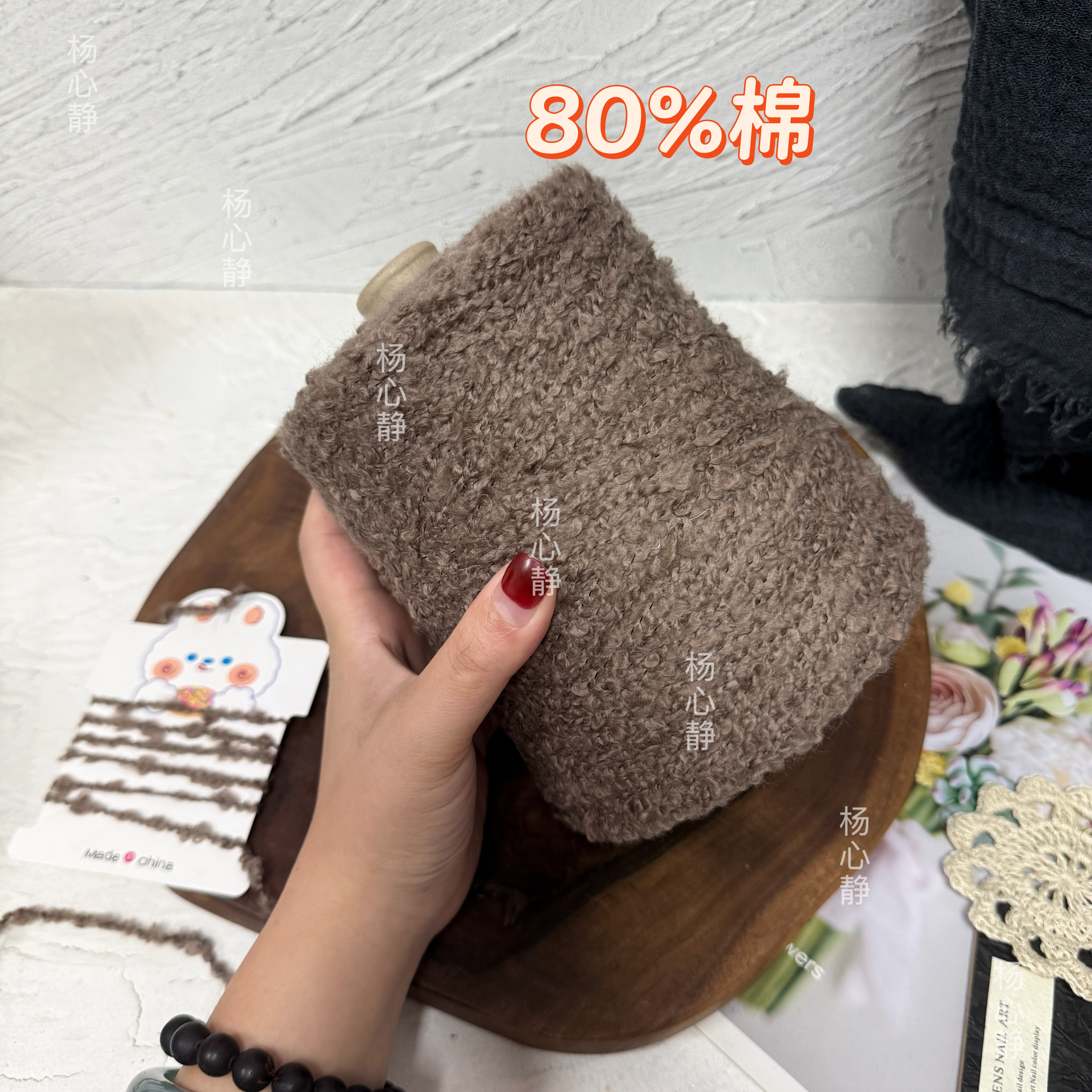 标价250克价格 驼色羊毛珠兰毛线