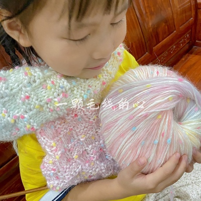 标价250g一大团价格超美彩虹渐变糖果豆豆混线围巾手工编织线包邮