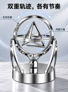 创意牛顿地球永动仪摆件礼物
