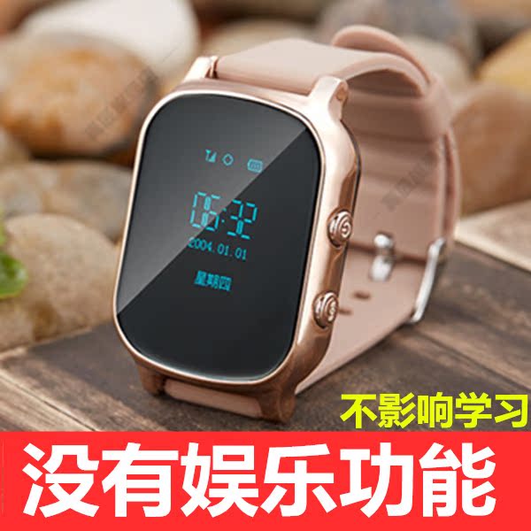 初中学生高中生老人成人男女款儿童大童电话手