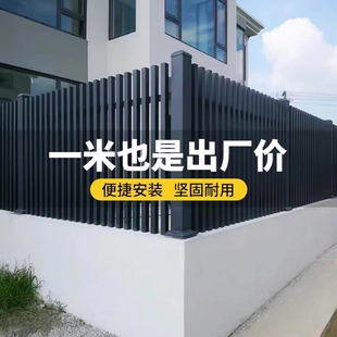 铝合金护栏厂家别墅庭院铝合金围墙围栏室外小区阳台栅栏杆院子