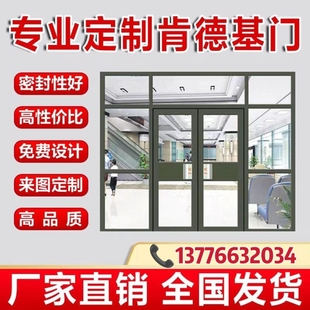 肯德基门厂家订做铝合金感应门地轴玻璃门商铺门店铺门进户门定制
