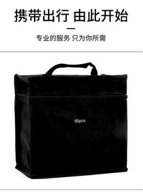 法卡勒马克touch120支收纳袋