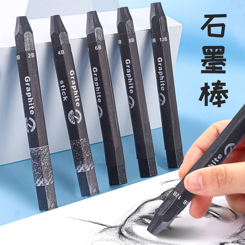 一手掌控速写写生素描使用