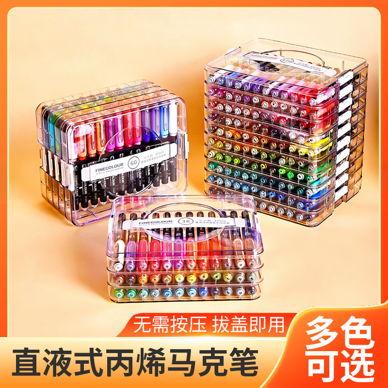 法卡勒直液式丙烯马克笔