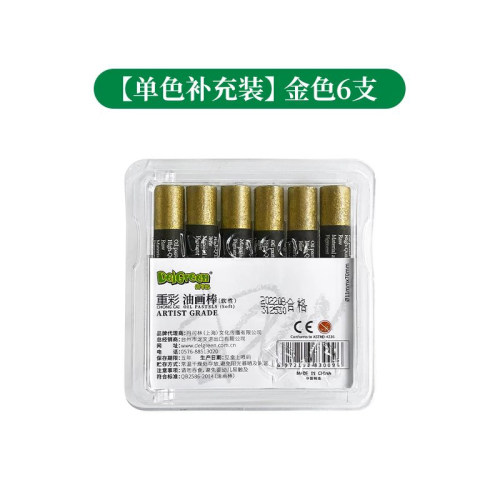 丹可林单色金色银色白色油画棒