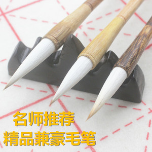 聚龙堂文房四宝湖笔羊毫兼毫初学者国画狼毫毛笔套装小楷行楷书