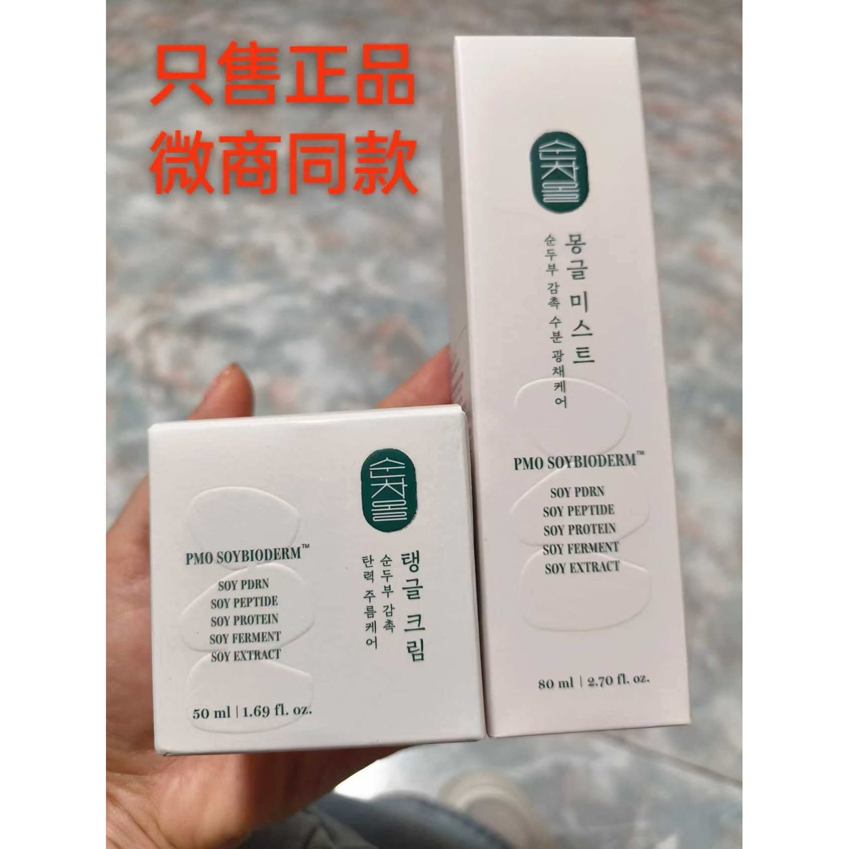 研姿绵润喷雾80ml 弹润面霜50ml改善皱纹厚润修复面膜40g*4片包邮