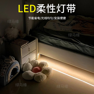 床头灯床底感应灯带插电家用自动亮灯人来即亮厕所厨房玄关感应灯