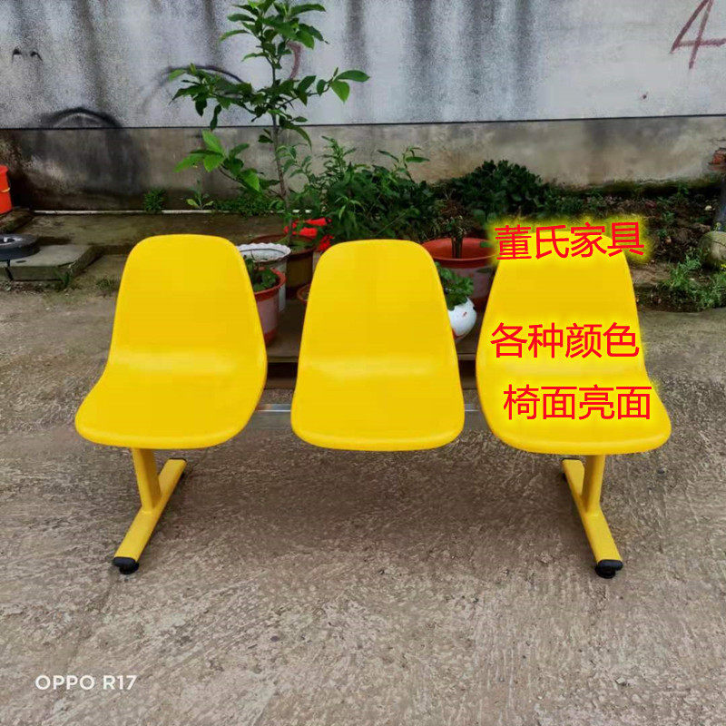 排椅等候椅超市连排椅公共休息医院输液塑料椅子网红长椅三人位