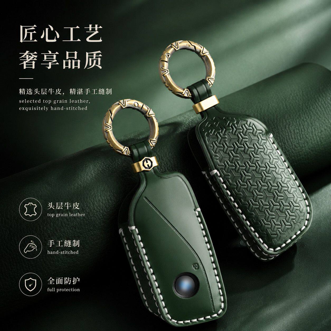新品纯手工真皮高端宝马车钥匙套