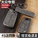 适用大众宝来钥匙套朗逸POLO途观L途岳途铠捷达途安L速腾高尔夫扣