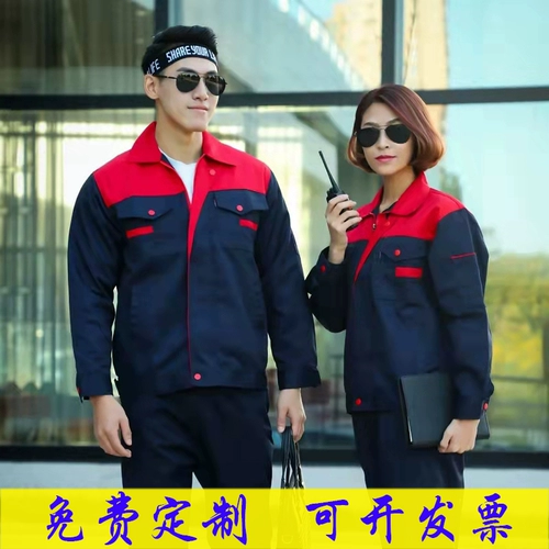 Осенний износостойкий комбинезон