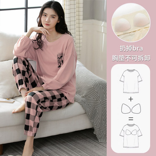 带胸垫睡衣女春秋款 纯棉长袖 2025甜美休闲外穿全棉家居服套装