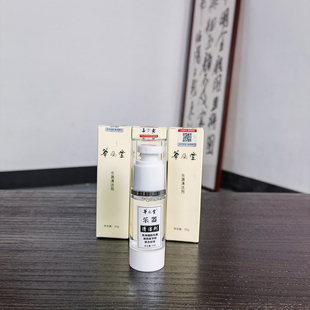 乐器清洁剂古琴古筝中软琵琶都可以用琴面琴弦都可以清洁送擦布