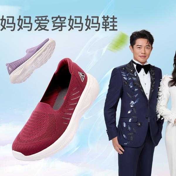 老人鞋无带一脚蹬运动鞋