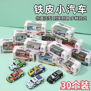 儿童节小礼物小汽车赛车玩具六一送幼儿园小学生奖品全班分享礼品