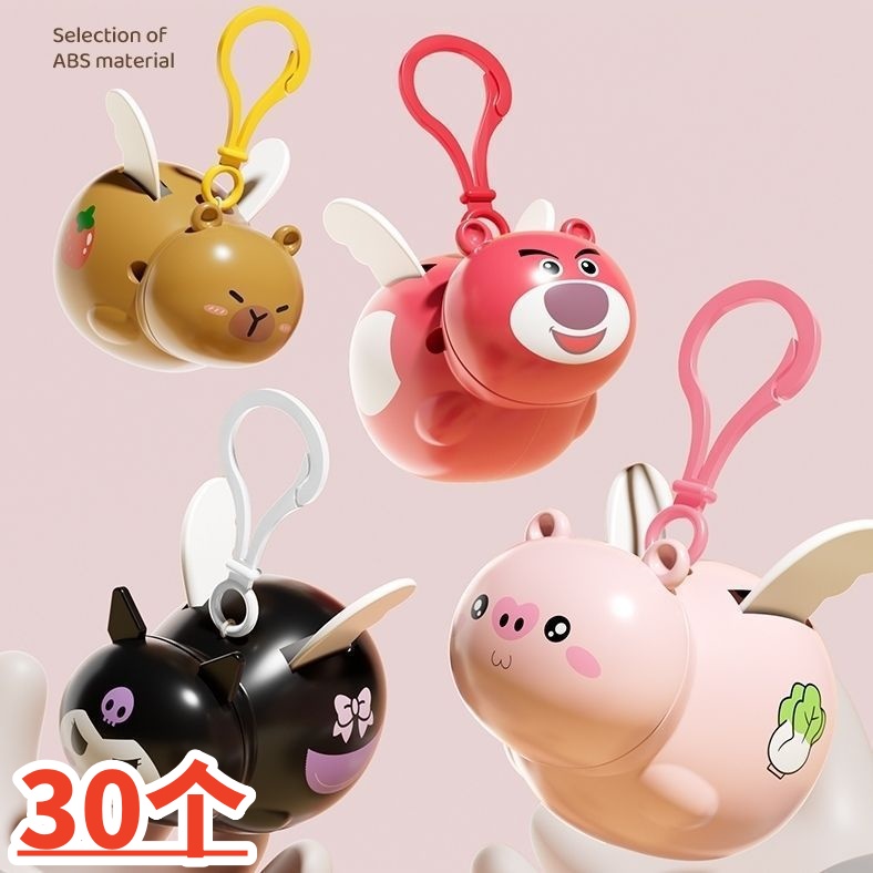 抖音同款拉线飞天钥匙扣学生开学奖励小礼品创意儿童玩具全班奖品