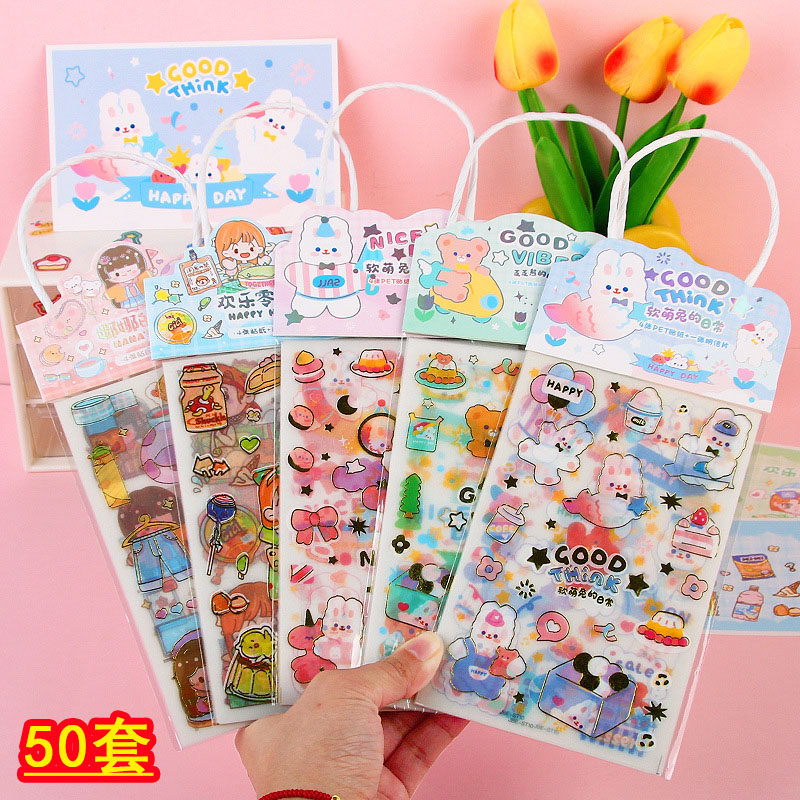 儿童节幼儿园小礼物学生奖品全班分享奖励贴纸送小朋友六一小礼品,节庆用品/礼品,创意礼盒/礼品套组,淘宝优惠券,粉丝福利购,淘宝优惠卷