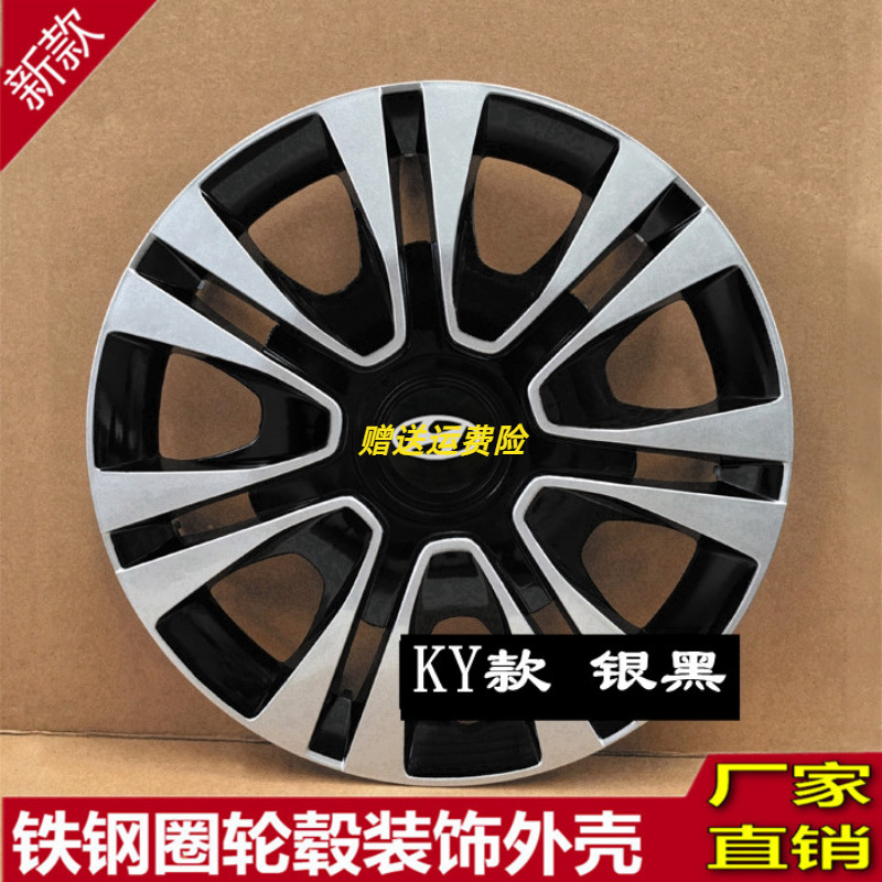 北京现代瑞纳轮毂盖雅绅特伊兰特老索纳塔车轮毂盖外壳钢圈轮胎罩
