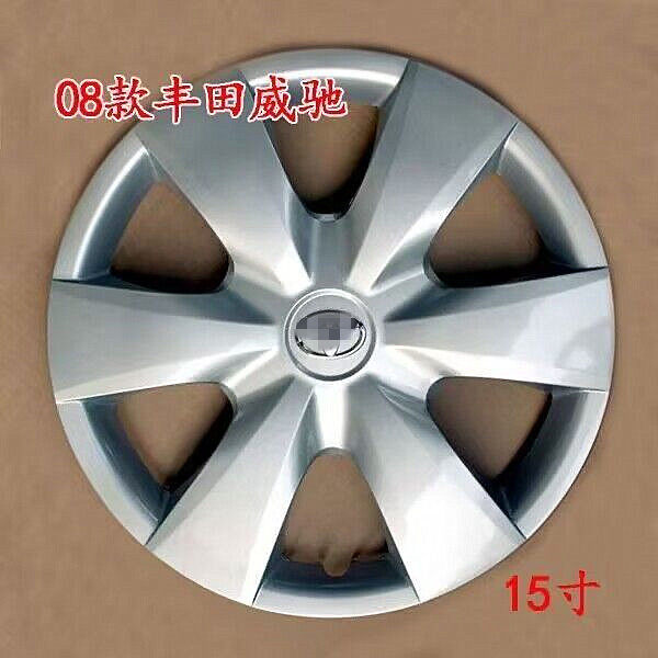 适用于08-13款威驰轮毂盖车轮罩轮胎帽车轮盖15寸钢圈塑料装饰盖,汽车零部件/养护/美容/维保,轮毂盖,淘宝优惠券,粉丝福利购,淘宝优惠卷