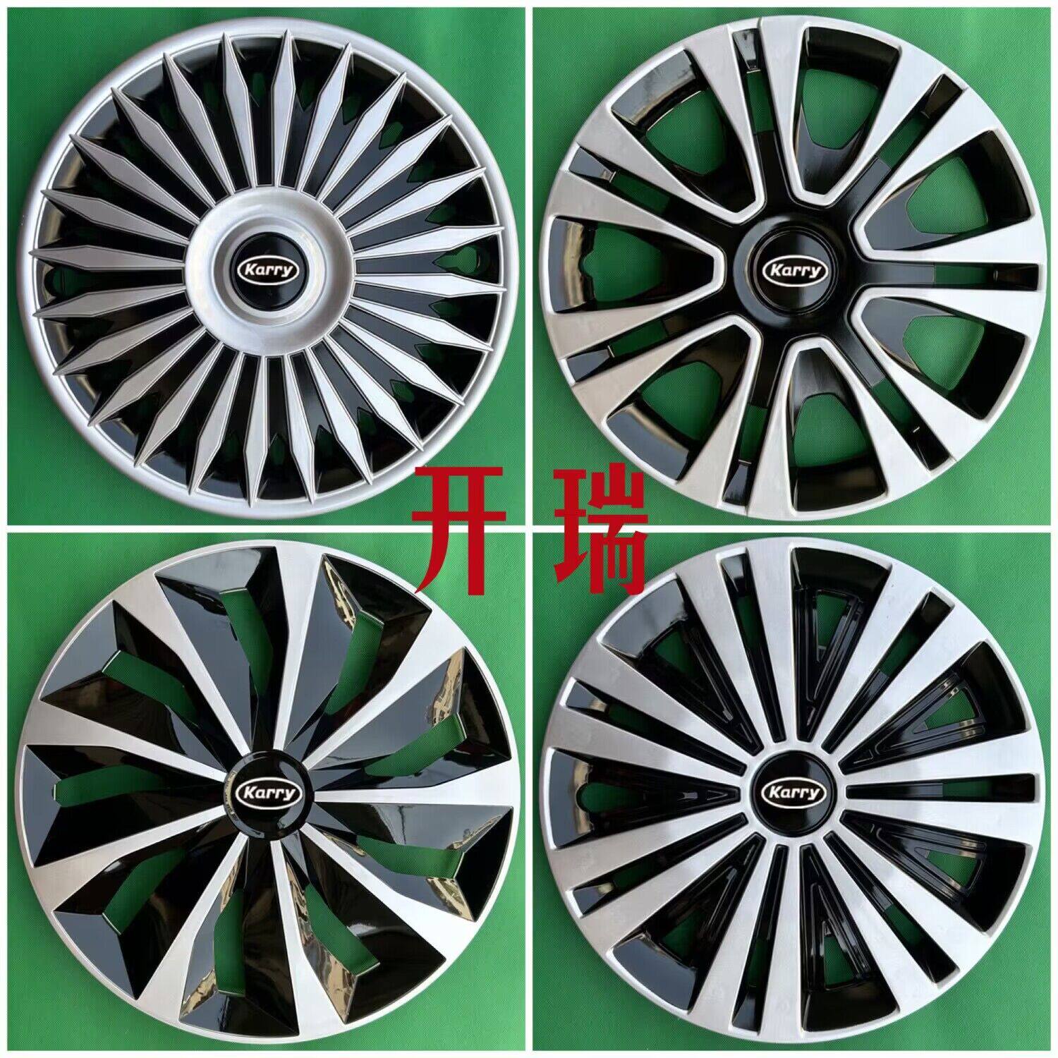 开瑞优优优雅轮毂盖 优劲优派优胜1代2代开瑞k50轮胎帽车轮罩盖
